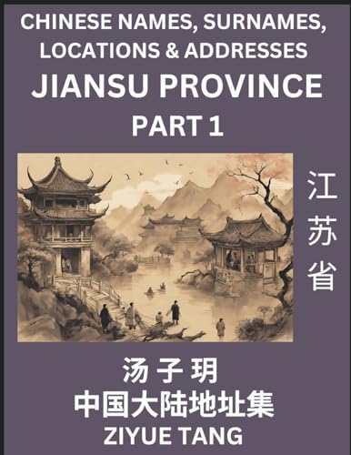 Jiangsu Province (Part 1)- Mandarin Chinese Names, Surnames, Locations & Addresses, Learn Simple Chinese Characters, Words, Sentences with Simplified Characters, English and Pinyin von Chinese Names, Surnames and Addresses