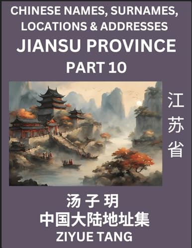 Jiangsu Province (Part 10)- Mandarin Chinese Names, Surnames, Locations & Addresses, Learn Simple Chinese Characters, Words, Sentences with Simplified Characters, English and Pinyin von Chinese Names, Surnames and Addresses