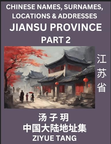 Jiangsu Province (Part 2)- Mandarin Chinese Names, Surnames, Locations & Addresses, Learn Simple Chinese Characters, Words, Sentences with Simplified Characters, English and Pinyin von Chinese Names, Surnames and Addresses