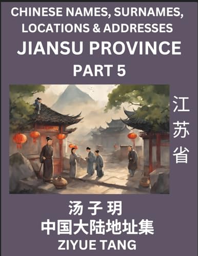 Jiangsu Province (Part 5)- Mandarin Chinese Names, Surnames, Locations & Addresses, Learn Simple Chinese Characters, Words, Sentences with Simplified Characters, English and Pinyin von Chinese Names, Surnames and Addresses