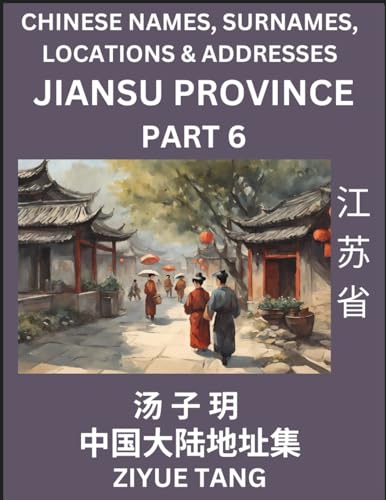 Jiangsu Province (Part 6)- Mandarin Chinese Names, Surnames, Locations & Addresses, Learn Simple Chinese Characters, Words, Sentences with Simplified Characters, English and Pinyin von Chinese Names, Surnames and Addresses