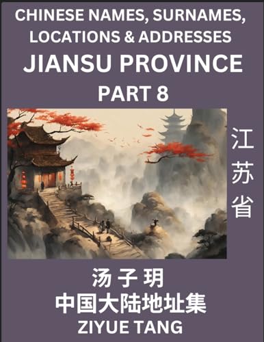 Jiangsu Province (Part 8)- Mandarin Chinese Names, Surnames, Locations & Addresses, Learn Simple Chinese Characters, Words, Sentences with Simplified Characters, English and Pinyin von Chinese Names, Surnames and Addresses