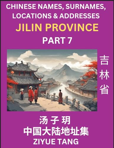 Jilin Province (Part 7)- Mandarin Chinese Names, Surnames, Locations & Addresses, Learn Simple Chinese Characters, Words, Sentences with Simplified Characters, English and Pinyin von Chinese Names, Surnames and Addresses