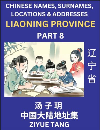 Liaoning Province (Part 8)- Mandarin Chinese Names, Surnames, Locations & Addresses, Learn Simple Chinese Characters, Words, Sentences with Simplified Characters, English and Pinyin von Chinese Names, Surnames and Addresses