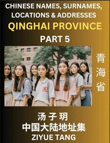 Qinghai Province (Part 5)- Mandarin Chinese Names, Surnames, Locations & Addresses, Learn Simple Chinese Characters, Words, Sentences with Simplified Characters, English and Pinyin von Chinese Names, Surnames and Addresses