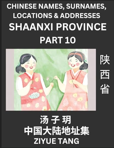 Shaanxi Province (Part 10)- Mandarin Chinese Names, Surnames, Locations & Addresses, Learn Simple Chinese Characters, Words, Sentences with Simplified Characters, English and Pinyin von Chinese Names, Surnames and Addresses