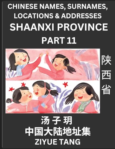 Shaanxi Province (Part 11)- Mandarin Chinese Names, Surnames, Locations & Addresses, Learn Simple Chinese Characters, Words, Sentences with Simplified Characters, English and Pinyin von Chinese Names, Surnames and Addresses