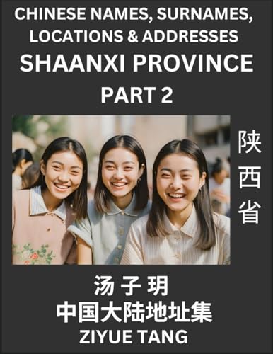 Shaanxi Province (Part 2)- Mandarin Chinese Names, Surnames, Locations & Addresses, Learn Simple Chinese Characters, Words, Sentences with Simplified Characters, English and Pinyin von Chinese Names, Surnames and Addresses