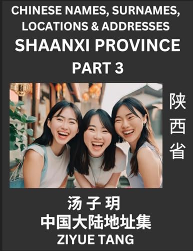 Shaanxi Province (Part 3)- Mandarin Chinese Names, Surnames, Locations & Addresses, Learn Simple Chinese Characters, Words, Sentences with Simplified Characters, English and Pinyin von Chinese Names, Surnames and Addresses