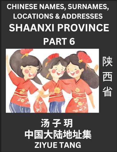 Shaanxi Province (Part 6)- Mandarin Chinese Names, Surnames, Locations & Addresses, Learn Simple Chinese Characters, Words, Sentences with Simplified Characters, English and Pinyin von Chinese Names, Surnames and Addresses