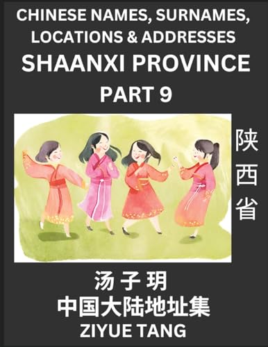 Shaanxi Province (Part 9)- Mandarin Chinese Names, Surnames, Locations & Addresses, Learn Simple Chinese Characters, Words, Sentences with Simplified Characters, English and Pinyin von Chinese Names, Surnames and Addresses