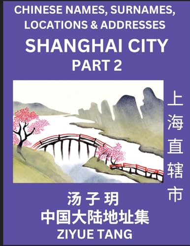 Shanghai City Municipality (Part 2)- Mandarin Chinese Names, Surnames, Locations & Addresses, Learn Simple Chinese Characters, Words, Sentences with Simplified Characters, English and Pinyin von Chinese Names, Surnames and Addresses