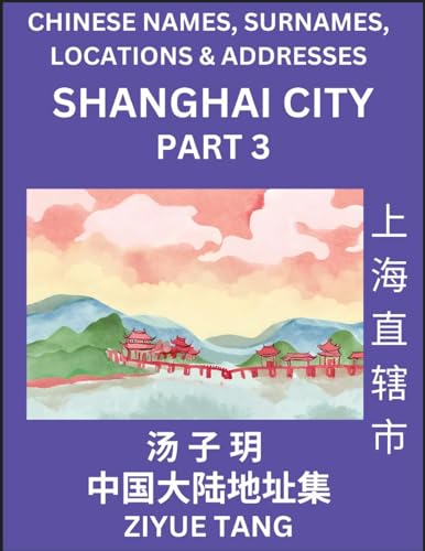 Shanghai City Municipality (Part 3)- Mandarin Chinese Names, Surnames, Locations & Addresses, Learn Simple Chinese Characters, Words, Sentences with Simplified Characters, English and Pinyin von Chinese Names, Surnames and Addresses