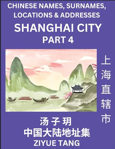 Shanghai City Municipality (Part 4)- Mandarin Chinese Names, Surnames, Locations & Addresses, Learn Simple Chinese Characters, Words, Sentences with Simplified Characters, English and Pinyin von Chinese Names, Surnames and Addresses