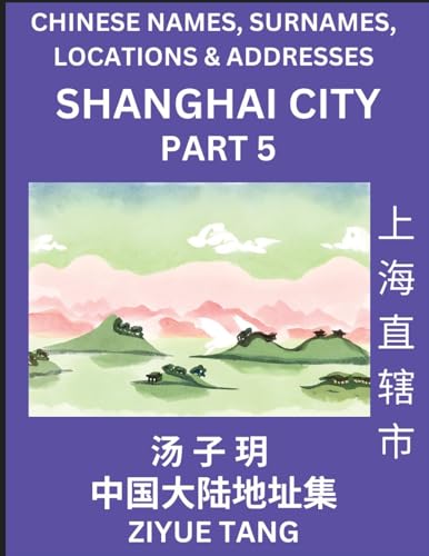 Shanghai City Municipality (Part 5)- Mandarin Chinese Names, Surnames, Locations & Addresses, Learn Simple Chinese Characters, Words, Sentences with Simplified Characters, English and Pinyin von Chinese Names, Surnames and Addresses