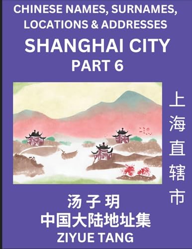 Shanghai City Municipality (Part 6)- Mandarin Chinese Names, Surnames, Locations & Addresses, Learn Simple Chinese Characters, Words, Sentences with Simplified Characters, English and Pinyin von Chinese Names, Surnames and Addresses