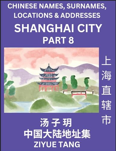 Shanghai City Municipality (Part 8)- Mandarin Chinese Names, Surnames, Locations & Addresses, Learn Simple Chinese Characters, Words, Sentences with Simplified Characters, English and Pinyin von Chinese Names, Surnames and Addresses