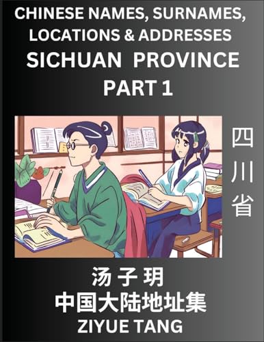 Sichuan Province (Part 1)- Mandarin Chinese Names, Surnames, Locations & Addresses, Learn Simple Chinese Characters, Words, Sentences with Simplified Characters, English and Pinyin von Chinese Names, Surnames and Addresses