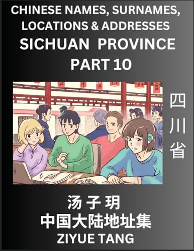 Sichuan Province (Part 10)- Mandarin Chinese Names, Surnames, Locations & Addresses, Learn Simple Chinese Characters, Words, Sentences with Simplified Characters, English and Pinyin von Chinese Names, Surnames and Addresses