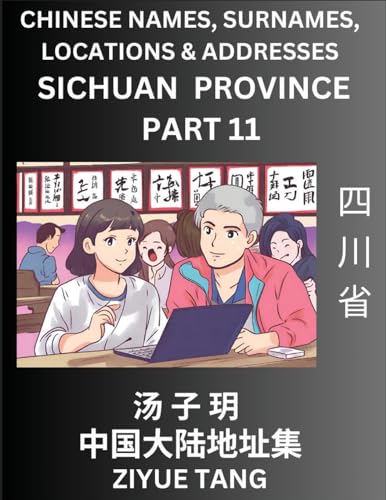 Sichuan Province (Part 11)- Mandarin Chinese Names, Surnames, Locations & Addresses, Learn Simple Chinese Characters, Words, Sentences with Simplified Characters, English and Pinyin von Chinese Names, Surnames and Addresses