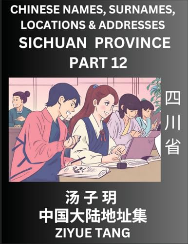 Sichuan Province (Part 12)- Mandarin Chinese Names, Surnames, Locations & Addresses, Learn Simple Chinese Characters, Words, Sentences with Simplified Characters, English and Pinyin von Chinese Names, Surnames and Addresses