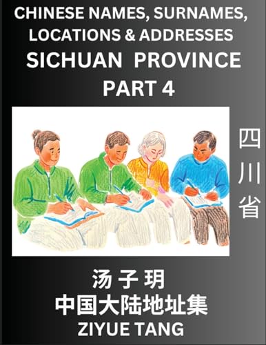 Sichuan Province (Part 4)- Mandarin Chinese Names, Surnames, Locations & Addresses, Learn Simple Chinese Characters, Words, Sentences with Simplified Characters, English and Pinyin von Chinese Names, Surnames and Addresses