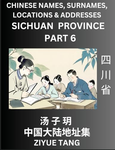 Sichuan Province (Part 6)- Mandarin Chinese Names, Surnames, Locations & Addresses, Learn Simple Chinese Characters, Words, Sentences with Simplified Characters, English and Pinyin von Chinese Names, Surnames and Addresses