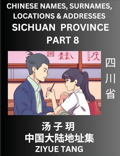 Sichuan Province (Part 8)- Mandarin Chinese Names, Surnames, Locations & Addresses, Learn Simple Chinese Characters, Words, Sentences with Simplified Characters, English and Pinyin von Chinese Names, Surnames and Addresses