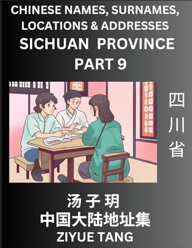 Sichuan Province (Part 9)- Mandarin Chinese Names, Surnames, Locations & Addresses, Learn Simple Chinese Characters, Words, Sentences with Simplified Characters, English and Pinyin von Chinese Names, Surnames and Addresses
