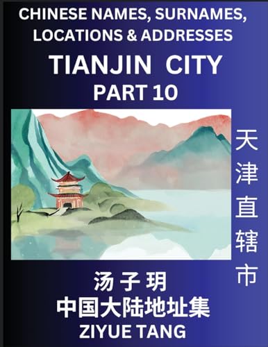 Tianjin City Municipality (Part 10)- Mandarin Chinese Names, Surnames, Locations & Addresses, Learn Simple Chinese Characters, Words, Sentences with Simplified Characters, English and Pinyin von Chinese Names, Surnames and Addresses