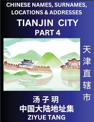 Tianjin City Municipality (Part 4)- Mandarin Chinese Names, Surnames, Locations & Addresses, Learn Simple Chinese Characters, Words, Sentences with Simplified Characters, English and Pinyin von Chinese Names, Surnames and Addresses