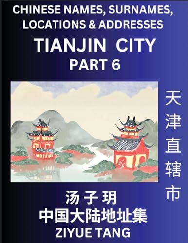 Tianjin City Municipality (Part 6)- Mandarin Chinese Names, Surnames, Locations & Addresses, Learn Simple Chinese Characters, Words, Sentences with Simplified Characters, English and Pinyin von Chinese Names, Surnames and Addresses
