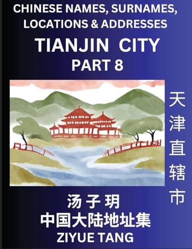 Tianjin City Municipality (Part 8)- Mandarin Chinese Names, Surnames, Locations & Addresses, Learn Simple Chinese Characters, Words, Sentences with Simplified Characters, English and Pinyin von Chinese Names, Surnames and Addresses