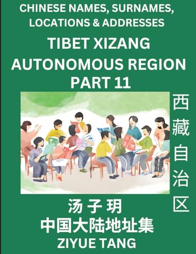 Tibet Xizang Autonomous Region (Part 11)- Mandarin Chinese Names, Surnames, Locations & Addresses, Learn Simple Chinese Characters, Words, Sentences with Simplified Characters, English and Pinyin von Chinese Names, Surnames and Addresses
