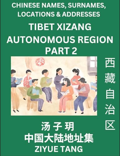 Tibet Xizang Autonomous Region (Part 2)- Mandarin Chinese Names, Surnames, Locations & Addresses, Learn Simple Chinese Characters, Words, Sentences with Simplified Characters, English and Pinyin von Chinese Names, Surnames and Addresses