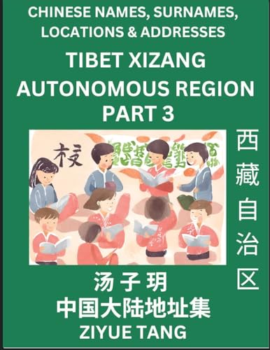 Tibet Xizang Autonomous Region (Part 3)- Mandarin Chinese Names, Surnames, Locations & Addresses, Learn Simple Chinese Characters, Words, Sentences with Simplified Characters, English and Pinyin von Chinese Names, Surnames and Addresses