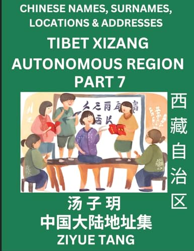 Tibet Xizang Autonomous Region (Part 7)- Mandarin Chinese Names, Surnames, Locations & Addresses, Learn Simple Chinese Characters, Words, Sentences with Simplified Characters, English and Pinyin von Chinese Names, Surnames and Addresses