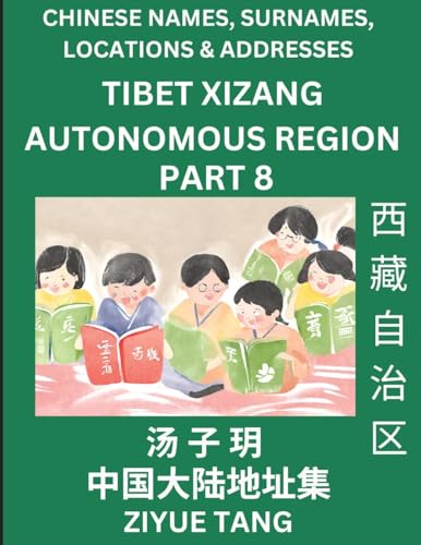 Tibet Xizang Autonomous Region (Part 8)- Mandarin Chinese Names, Surnames, Locations & Addresses, Learn Simple Chinese Characters, Words, Sentences with Simplified Characters, English and Pinyin von Chinese Names, Surnames and Addresses