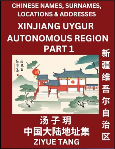 Xinjiang Uygur Autonomous Region (Part 1)- Mandarin Chinese Names, Surnames, Locations & Addresses, Learn Simple Chinese Characters, Words, Sentences with Simplified Characters, English and Pinyin von Chinese Names, Surnames and Addresses