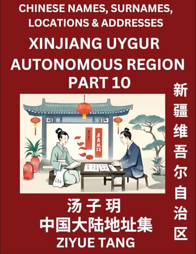 Xinjiang Uygur Autonomous Region (Part 10)- Mandarin Chinese Names, Surnames, Locations & Addresses, Learn Simple Chinese Characters, Words, Sentences with Simplified Characters, English and Pinyin von Chinese Names, Surnames and Addresses