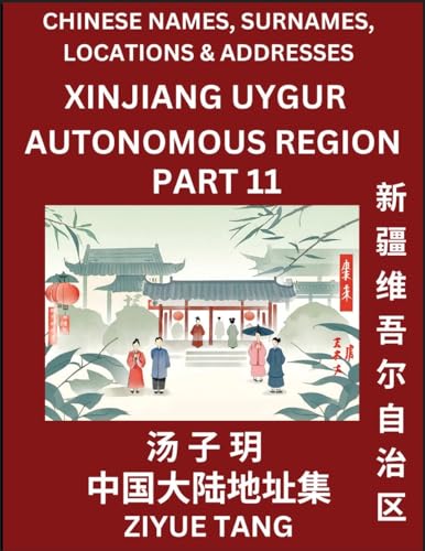 Xinjiang Uygur Autonomous Region (Part 11)- Mandarin Chinese Names, Surnames, Locations & Addresses, Learn Simple Chinese Characters, Words, Sentences with Simplified Characters, English and Pinyin von Chinese Names, Surnames and Addresses