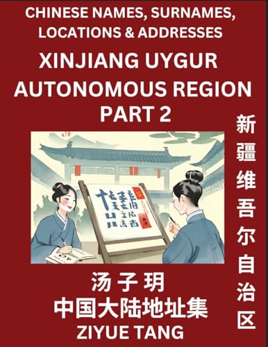 Xinjiang Uygur Autonomous Region (Part 2)- Mandarin Chinese Names, Surnames, Locations & Addresses, Learn Simple Chinese Characters, Words, Sentences with Simplified Characters, English and Pinyin von Chinese Names, Surnames and Addresses