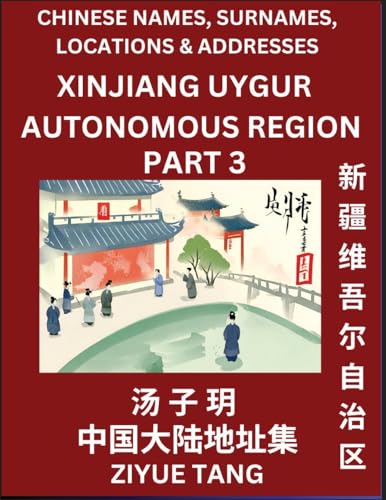Xinjiang Uygur Autonomous Region (Part 3)- Mandarin Chinese Names, Surnames, Locations & Addresses, Learn Simple Chinese Characters, Words, Sentences with Simplified Characters, English and Pinyin von Chinese Names, Surnames and Addresses