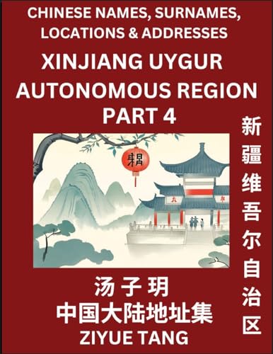 Xinjiang Uygur Autonomous Region (Part 4)- Mandarin Chinese Names, Surnames, Locations & Addresses, Learn Simple Chinese Characters, Words, Sentences with Simplified Characters, English and Pinyin von Chinese Names, Surnames and Addresses