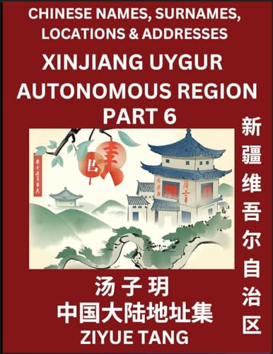 Xinjiang Uygur Autonomous Region (Part 6)- Mandarin Chinese Names, Surnames, Locations & Addresses, Learn Simple Chinese Characters, Words, Sentences with Simplified Characters, English and Pinyin von Chinese Names, Surnames and Addresses