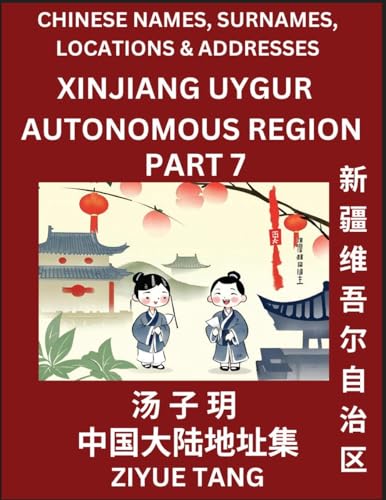 Xinjiang Uygur Autonomous Region (Part 7)- Mandarin Chinese Names, Surnames, Locations & Addresses, Learn Simple Chinese Characters, Words, Sentences with Simplified Characters, English and Pinyin von Chinese Names, Surnames and Addresses