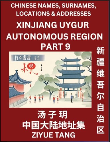 Xinjiang Uygur Autonomous Region (Part 9)- Mandarin Chinese Names, Surnames, Locations & Addresses, Learn Simple Chinese Characters, Words, Sentences with Simplified Characters, English and Pinyin von Chinese Names, Surnames and Addresses