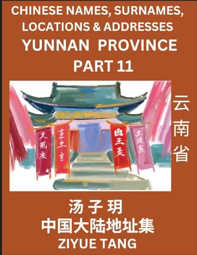 Yunnan Province (Part 11)- Mandarin Chinese Names, Surnames, Locations & Addresses, Learn Simple Chinese Characters, Words, Sentences with Simplified Characters, English and Pinyin von Chinese Names, Surnames and Addresses
