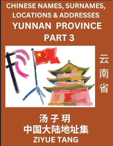 Yunnan Province (Part 3)- Mandarin Chinese Names, Surnames, Locations & Addresses, Learn Simple Chinese Characters, Words, Sentences with Simplified Characters, English and Pinyin von Chinese Names, Surnames and Addresses