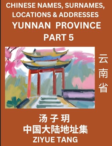 Yunnan Province (Part 5)- Mandarin Chinese Names, Surnames, Locations & Addresses, Learn Simple Chinese Characters, Words, Sentences with Simplified Characters, English and Pinyin von Chinese Names, Surnames and Addresses
